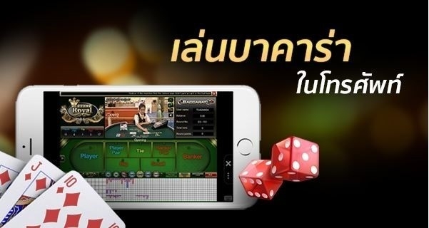 บาคาร่าควรเล่นเวลาไหน